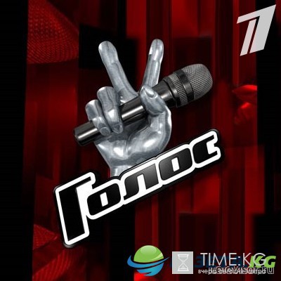 Голос. Специальный выпуск (05.11.2016) Первый Канал смотреть онлайн