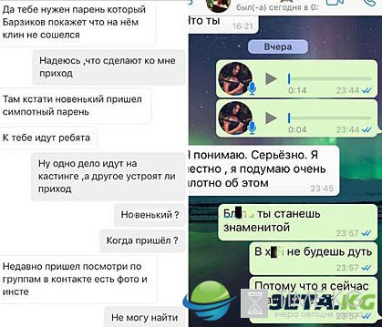 Иван Барзиков опубликовал компромат на Ирину Пинчук Иван Барзиков опубликовал компромат на Ирину Пинчук