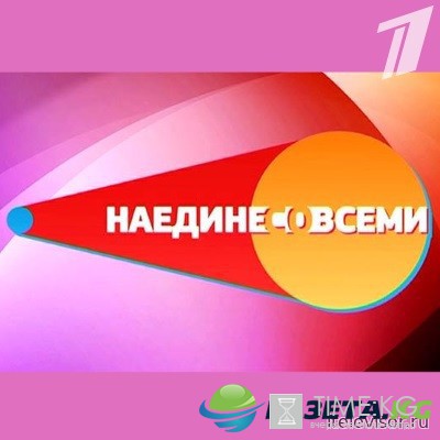Наедине со всеми. Памяти Олега Попова (03.11.2016) смотреть онлайн