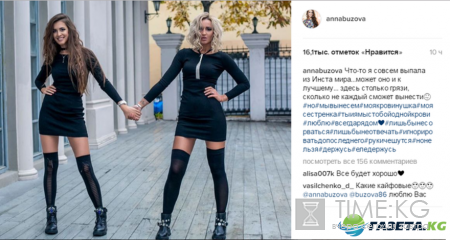 Анна Бузова горой за сестру, пикантные подробности успехов телеведущей