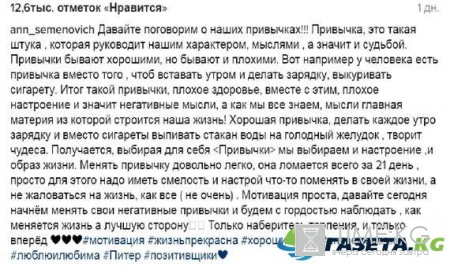 Анна Семенович оголилась в ванной для важной миссии