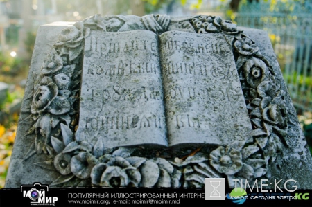 Армянское кладбище в Кишиневе. Очень красивые осенние фото.