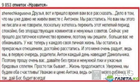 Берет пример с Бузовой: бывшая участница «Дома-2» Феофилактова расстается с мужем