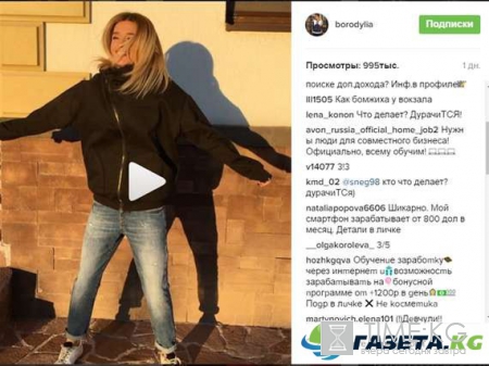 «Бомжиха с вокзала»: Ксения Бородина напугала поклонников странным нарядом и болезненной худобой