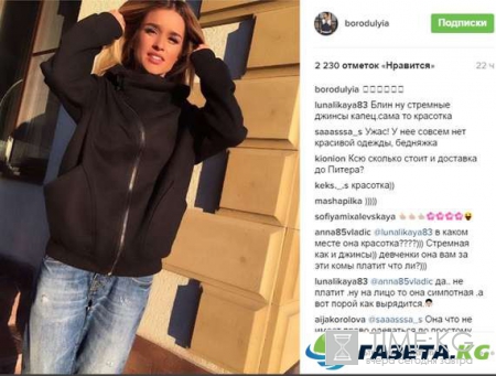«Бомжиха с вокзала»: Ксения Бородина напугала поклонников странным нарядом и болезненной худобой