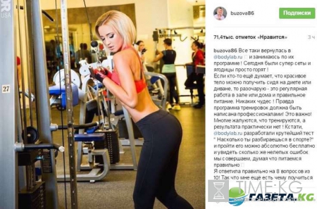 Брошенная Ольга Бузова публикует новые признания в любви в Instagram