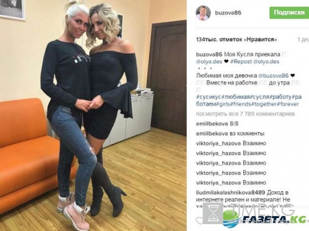 Брошенная Ольга Бузова публикует новые признания в любви в Instagram