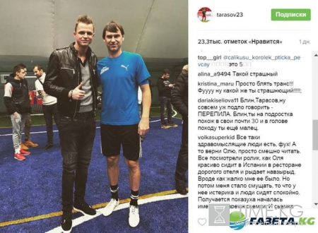 Бузова и Тарасов последние новости: ведущая Дома 2 намекнула на скорое примирение в семье, а муж обвинил ее в пьянстве