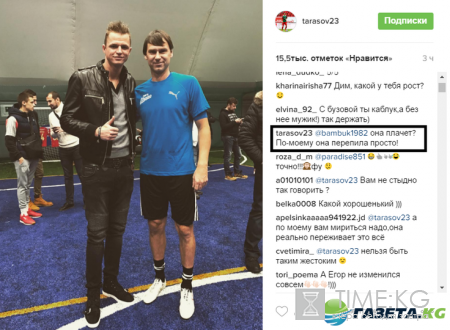 Бузова и Тарасов расстались 2016: Тарасов оскорбил Бузову в Instagram – Оля рыдает со стаканом в руках