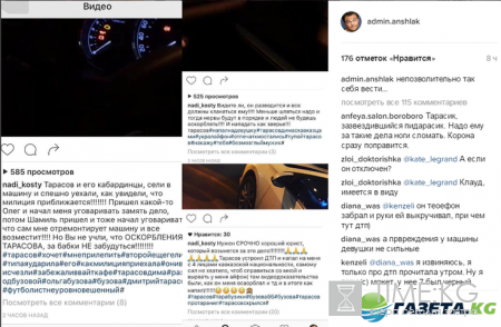 Бузова и Тарасов расстались и разводятся 2016: Ольга в депрессии, дата развода назначена