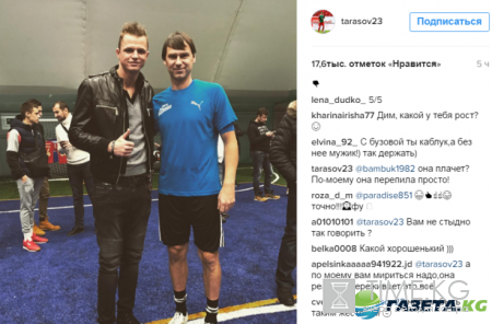 Бузова и Тарасов разводятся 2016: Дмитрий публично оскорбил Ольгу, разъяренные поклонники накинулись на футболиста с «кулаками»