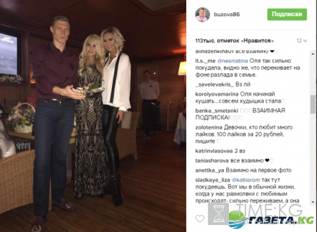 Бузова и Тарасов разводятся 2016: Ольга перестала есть от стресса и всеми способами пытается вернуть мужа