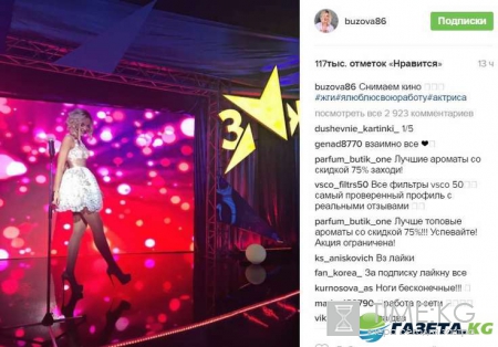 Бузова разводится с Тарасовым и с болью начинает новую жизнь