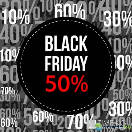 «Черная пятница» в Москве 2016: когда пройдет, как делать покупки, как не стать жертвой обмана