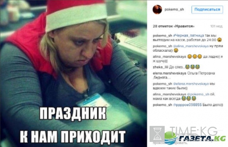 «Черная пятница» в Москве 2016: когда пройдет, как делать покупки, как не стать жертвой обмана