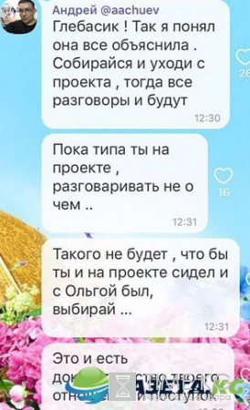 Что Ольга Жемчугов требует от своего супруга?