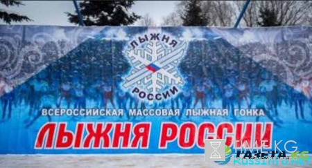 Дата проведения Лыжни в России в 2017 году