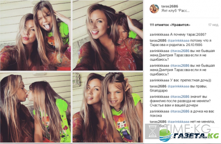 Дмитрий Тарасов: биография, первая жена и ребенок фото