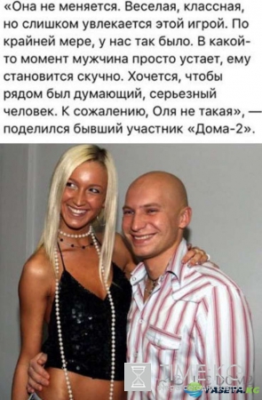 Дом 2 эфиры на 6 дней раньше: экс-любовник Бузовой рассказал о ее личной жизни, Рапунцель сделает аборт, Яббаров в панике