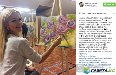 Дом 2 Марина Африкантова в Инстаграм: «Кадони на Сейшелах», прощение Чуева на «Лобном», продажа первой картины, песни Бузовой, Кравца и студия маникюра Марины Африки