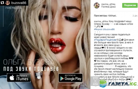 Дом 2 Марина Африкантова в Инстаграм: «Кадони на Сейшелах», прощение Чуева на «Лобном», продажа первой картины, песни Бузовой, Кравца и студия маникюра Марины Африки
