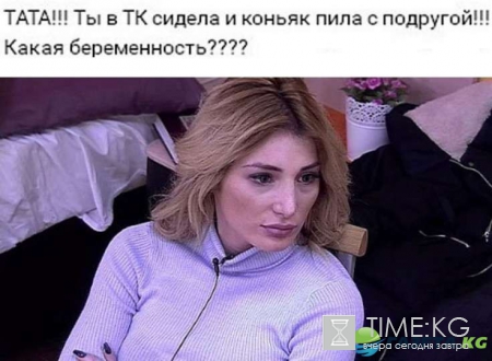 Дом 2 на 6 дней вперед: беременна ли на самом деле Тата Абрамсон, у Барзикова новая девушка