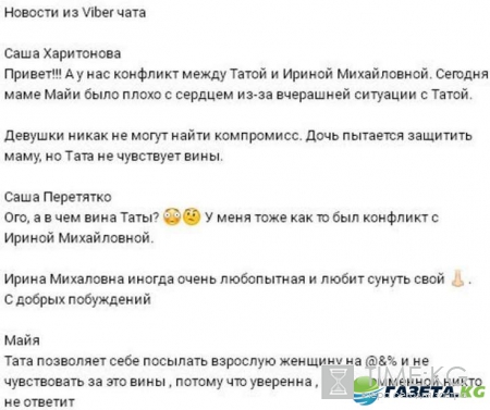 Дом 2 на 6 дней вперед: беременная Тата Абрамсон оказалась в центре скандала, Барзиков потрепал Диму Дмитренко, война Пинчук с Мексикой