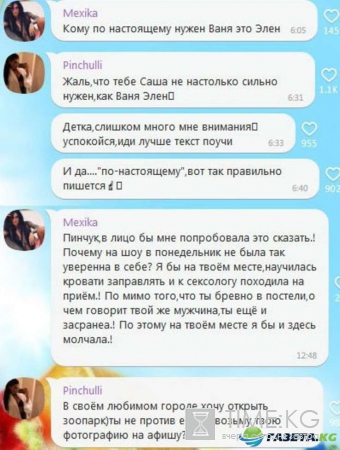 Дом 2 на 6 дней вперед: беременная Тата Абрамсон оказалась в центре скандала, Барзиков потрепал Диму Дмитренко, война Пинчук с Мексикой