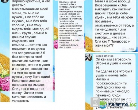 Дом 2 на сегодня, новости и слухи: Дмитренко ударил Рапунцель, Барзиков отправил возлюбленную в изолятор, что спасет брак Жемчуговых