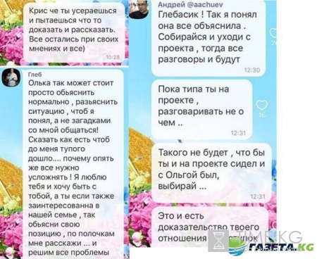 Дом 2 на сегодня, новости и слухи: Дмитренко ударил Рапунцель, Барзиков отправил возлюбленную в изолятор, что спасет брак Жемчуговых