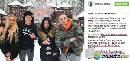 «Дом-2» новости дня 28.11.2016: участник «Битвы экстрасенсов» пришёл на проект, страстная пара, невероятные сюрпризы