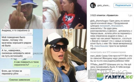 «Дом-2» новости дня 28.11.2016: участник «Битвы экстрасенсов» пришёл на проект, страстная пара, невероятные сюрпризы