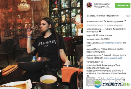 Дом 2 Саша Артемова и Женя Кузин последние новости на сегодня: Воронеж, Белгород, матовая помада, тост за здоровье подписчиков, хотелки перед новым годом, спорт в народ, эфир «Дом-2. LIVE» окончен