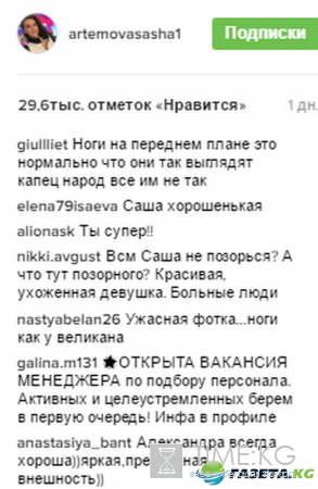 Дом 2 Саша Артемова и Женя новости Кузин последние на сегодня: Копна волос 70 см, «ноги, как у великана», обидела Женю Кузина, боксы для хранения и норковая шубка