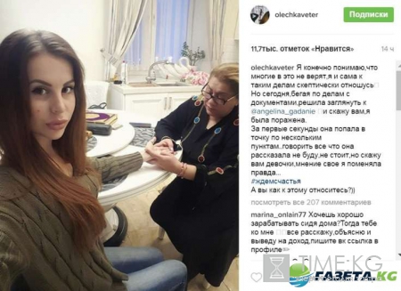 Дом 2 смотреть эфиры: Бородина на видео потрясла всех своими формами, Жемчугова безуспешно сходила в ЗАГС, Баранов засматривается на Иру Пинчук