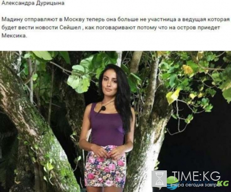 Дом 2 смотреть эфиры на 6 дней раньше: на проекте новая ведущая, Барзиков ошарашил всех своим решением и удивление Андрея Чуева
