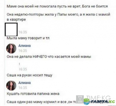 Дом2 новости и слухи сегодня: шокирующая правда от Алианы Устиненко, Чуев подарил Марине салон