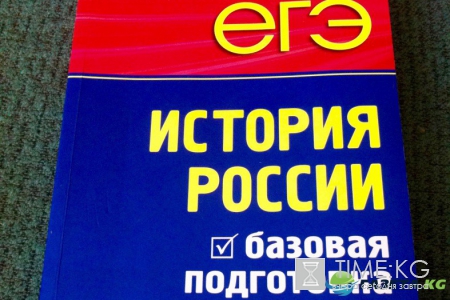 ЕГЭ по истории в 2017 году