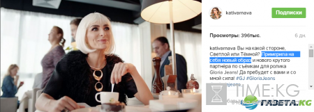Екатерина Варнава решила стать блондинкой (фото)