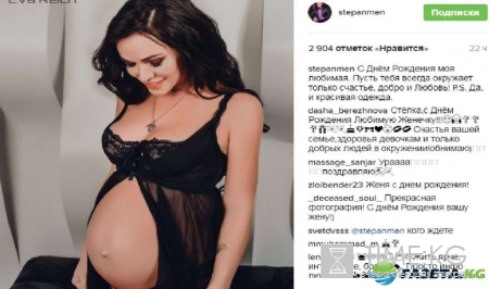 Экс-участник «Дома-2» Степан Меньщиков поделился пикантным фото своей жены