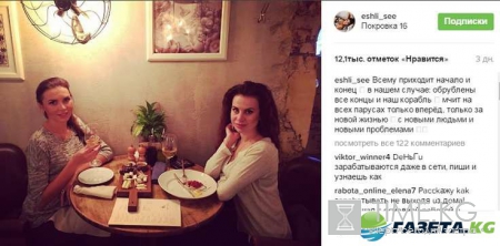 Элла Суханова и Игорь Трегубенко расстались: новости от семьи экс-участников «Дома 2»