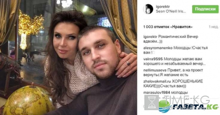 Элла Суханова и Игорь Трегубенко расстались: новости от семьи экс-участников «Дома 2»