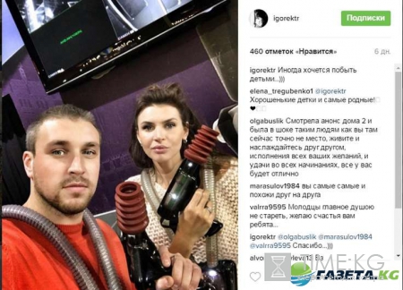 Элла Суханова и Игорь Трегубенко расстались: новости от семьи экс-участников «Дома 2»