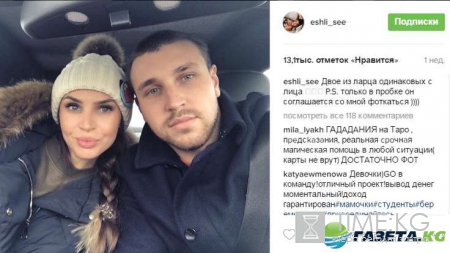 Элла Суханова и Игорь Трегубенко расстались: новости от семьи экс-участников «Дома 2»