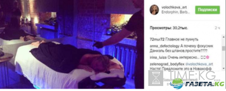 «Главное не пукнуть»: Анастасию Волочкову подожгли – фанаты в шоке
