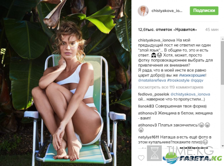 Глюкоза начинает скучать по лету (фото)