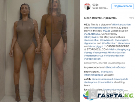«Голой попой по печи»: что делали сёстры Кардашьян в рекламе Yeezy