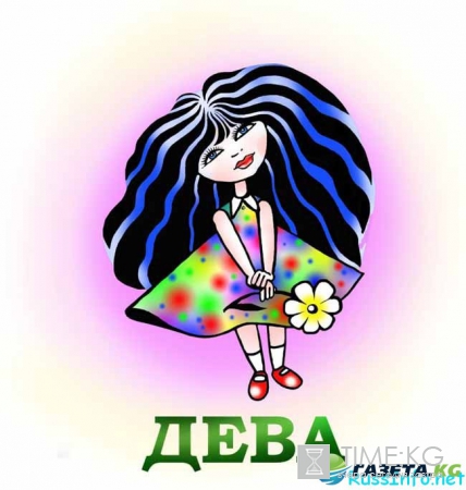 Гороскоп на декабрь 2016 года для Девы мужчины и женщины