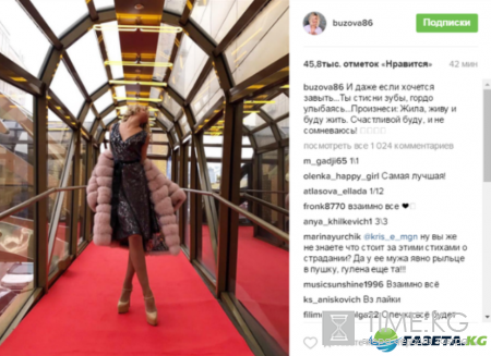 «Хочется забыть»: Ольга Бузова сошла с ума от одиночества