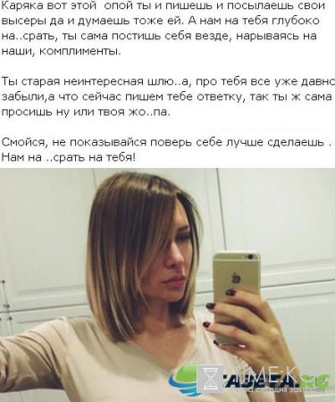 Как Элина Камирен пытается привлечь к себе внимание. Фото